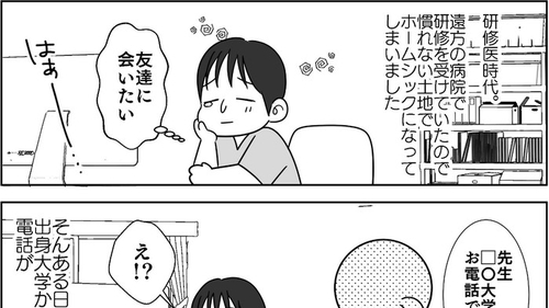 /lifestyle/1355294