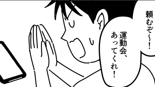 /lifestyle/1359260
