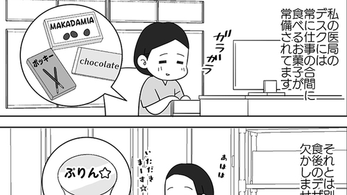 /lifestyle/1334619