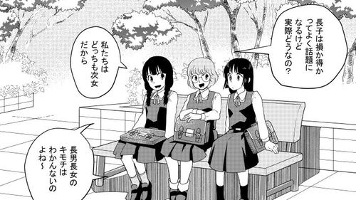 /lifestyle/1278784