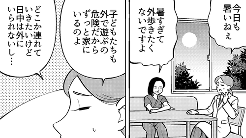 /lifestyle/1354998