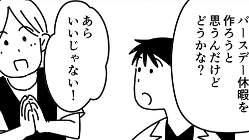/lifestyle/1342239