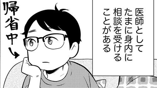 /lifestyle/1327196