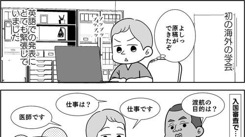 /lifestyle/1355293