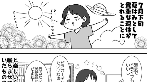 /lifestyle/1345490