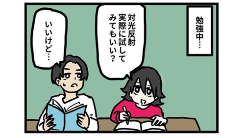 /lifestyle/1338637
