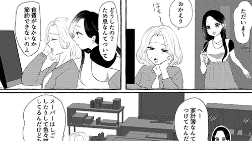 /lifestyle/1278642