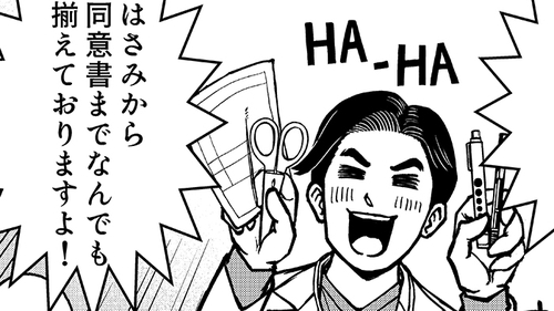 /lifestyle/1329762