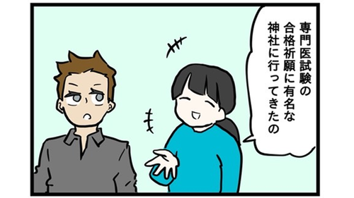 /lifestyle/1333225