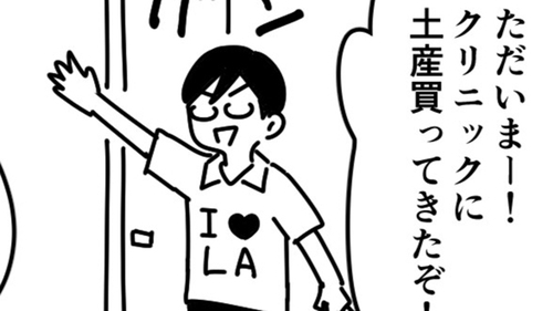 /lifestyle/1331944