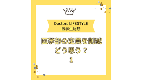 /lifestyle/1269696