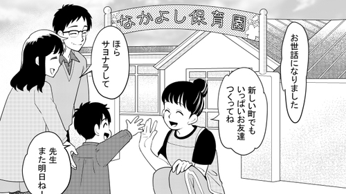 /lifestyle/1350120