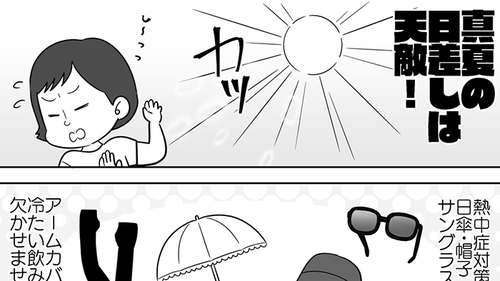 /lifestyle/1289179
