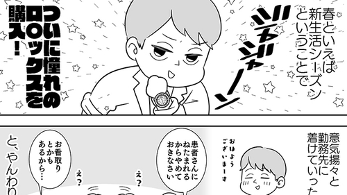 /lifestyle/1328130