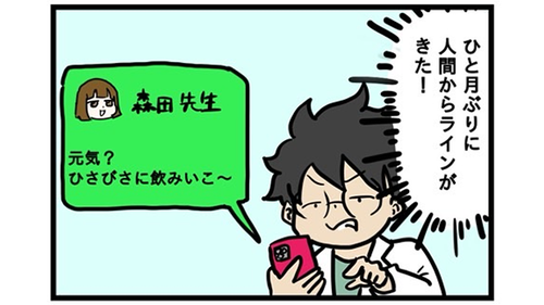 /lifestyle/1355671