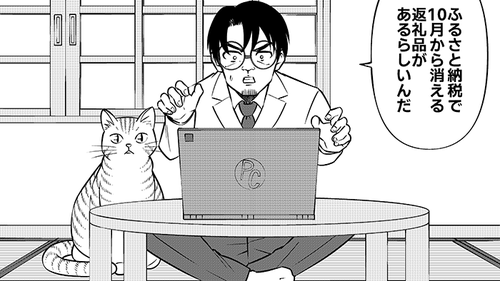 /lifestyle/1361911