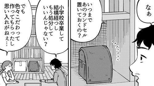 /lifestyle/1357140