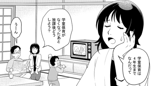 /lifestyle/1340135